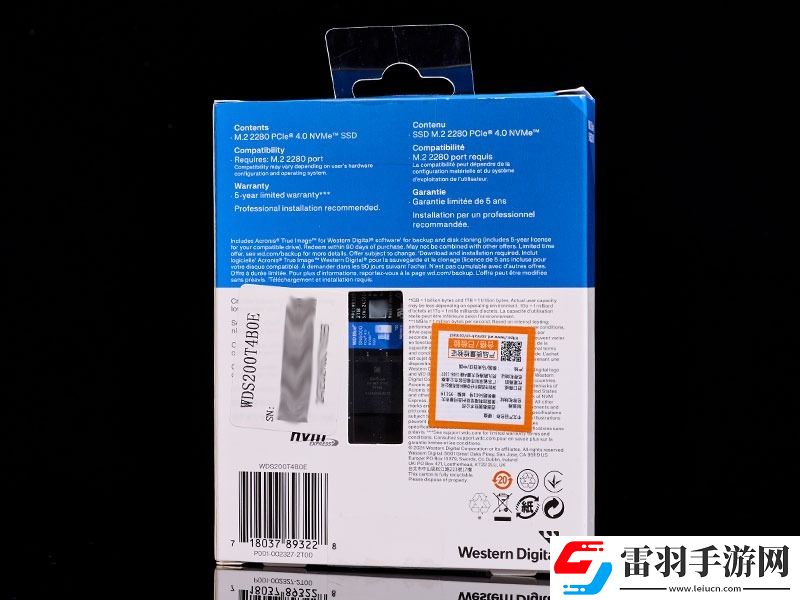 西部數(shù)據(jù)WDBlue?SN5000NVMe固態(tài)硬盤2TB評(píng)測(cè)