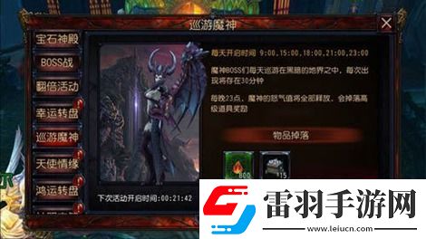 山海異聞錄陳承一實力