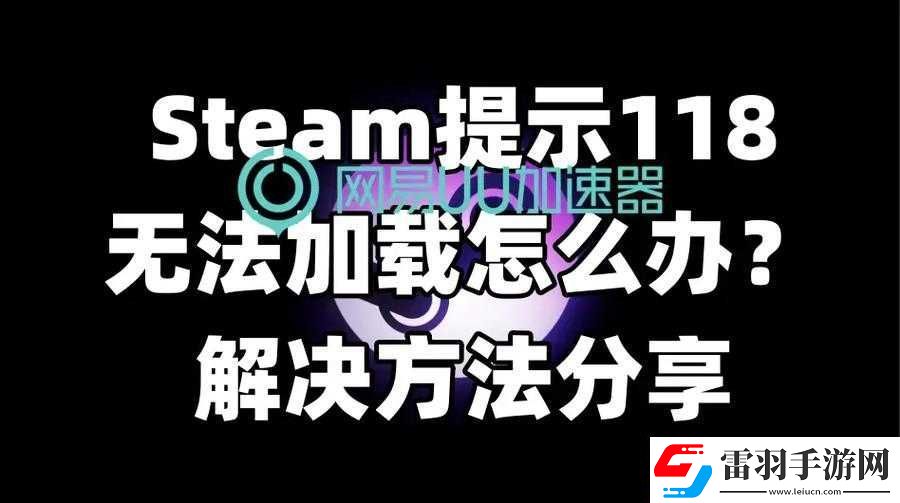 大神絕景版無法進入解決攻略