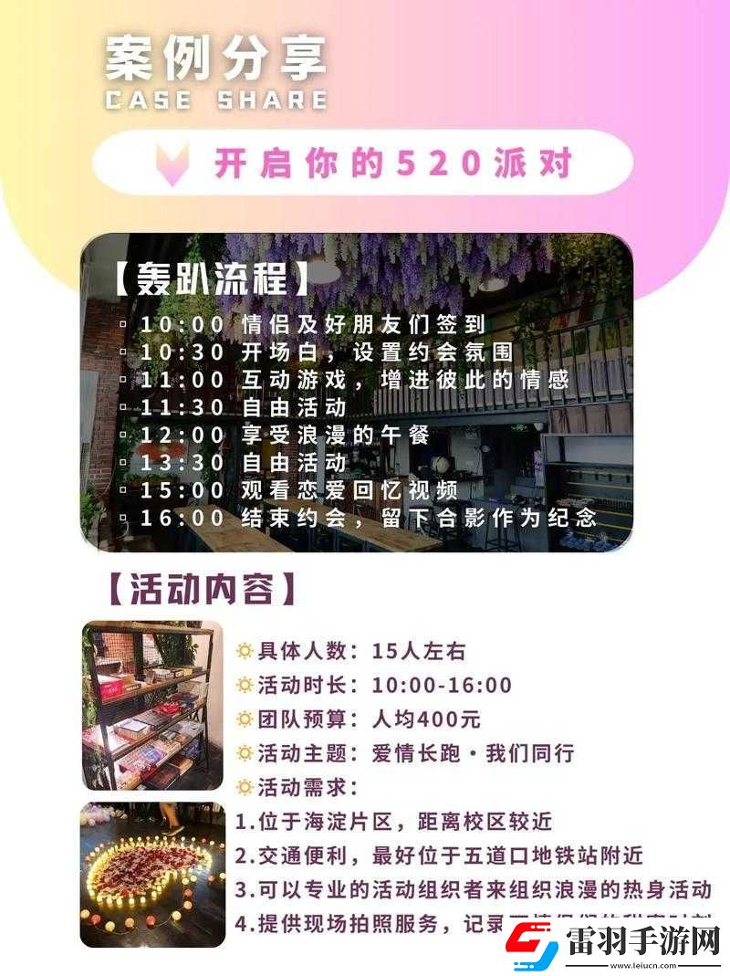 約會上門服務(wù)網(wǎng)站