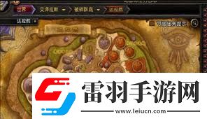 魔獸世界職業(yè)大廳入口在哪探索魔獸世界職業(yè)大廳進入方法