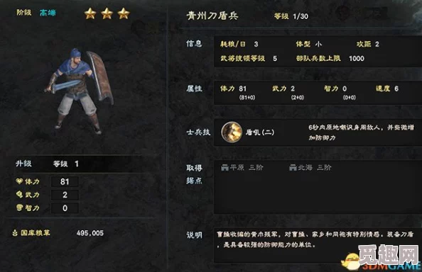 我是大官人狄仁杰角色深度解析