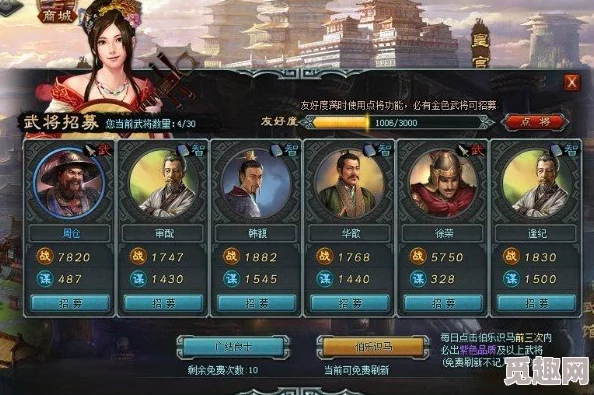 率土之濱