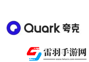夸克關鍵詞怎么不跳轉夸克關鍵詞怎么搜