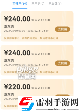 晶核怎么當(dāng)托內(nèi)部號(hào)怎么申請(qǐng)