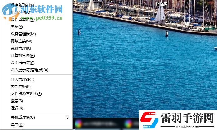 win10電腦中安裝office提示無(wú)法打開此安裝包請(qǐng)確認(rèn)該程序包存在如何解決