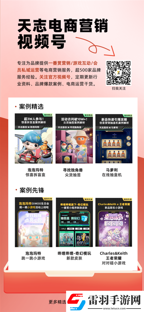 【電商】淘寶雙12多行業(yè)商家報名超預期