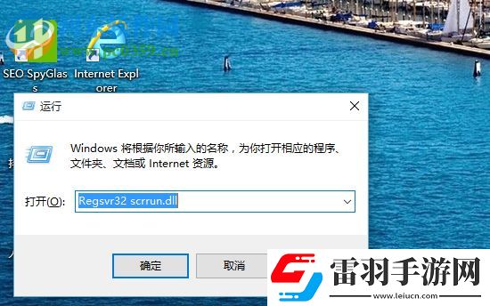 win10電腦中安裝office提示無(wú)法打開此安裝包請(qǐng)確認(rèn)該程序包存在如何解決