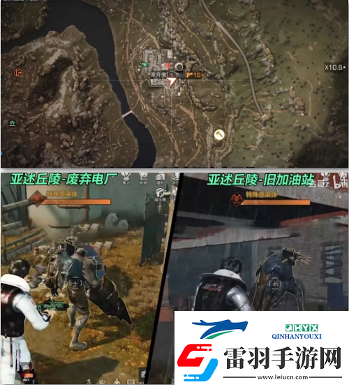 明日之后野外感染者據(jù)點(diǎn)在哪