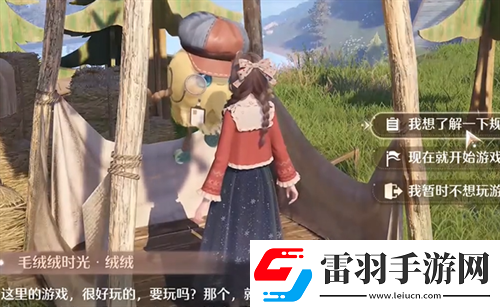 無(wú)限暖暖來(lái)吧歡樂(lè)集市任務(wù)流程詳解