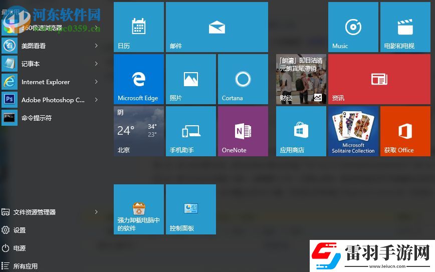 win10電腦中安裝office提示無(wú)法打開此安裝包請(qǐng)確認(rèn)該程序包存在如何解決