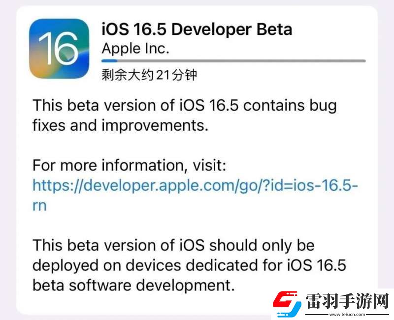 16.5怎么樣16.5值得升級(jí)嗎