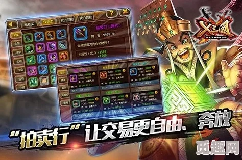 X三國(guó)安卓新區(qū)橫槊賦詩(shī)8月24日震撼開(kāi)服全新征程等你來(lái)戰(zhàn)！