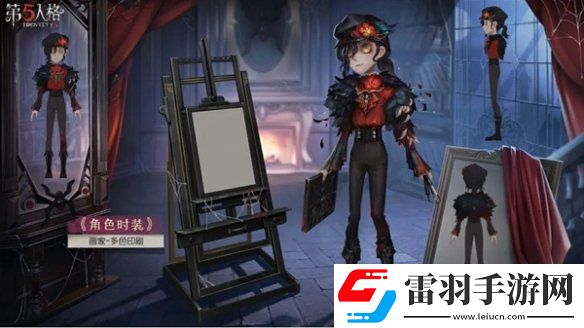 全新起點第五人格第三十六賽季推理之徑&排位珍寶爆料來襲
