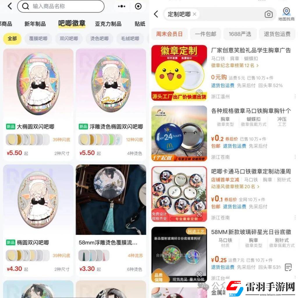 米哈游游戲周邊熱銷