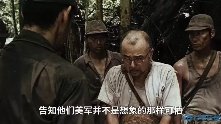 太平洋的奇跡是真實(shí)事件