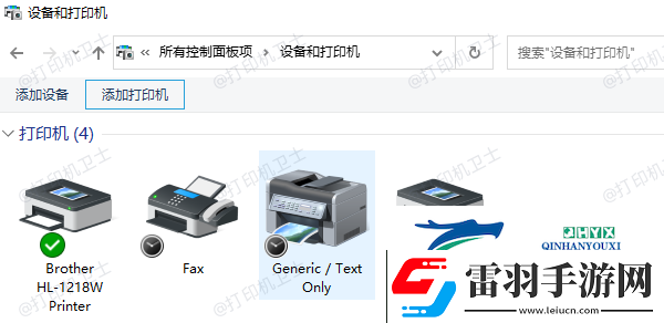 打印機安裝方法及步驟教程
