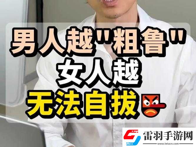 女人越喊男人越往里寨最經(jīng)典十首詩