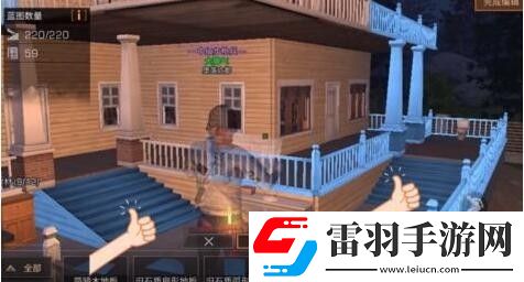 明日之后矮樓梯怎么做圖紙怎么獲得
