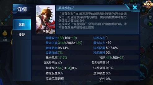 我是大官人狄仁杰角色深度解析