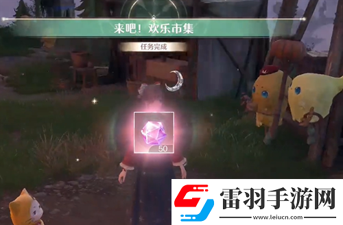 無(wú)限暖暖來(lái)吧歡樂(lè)集市任務(wù)流程詳解