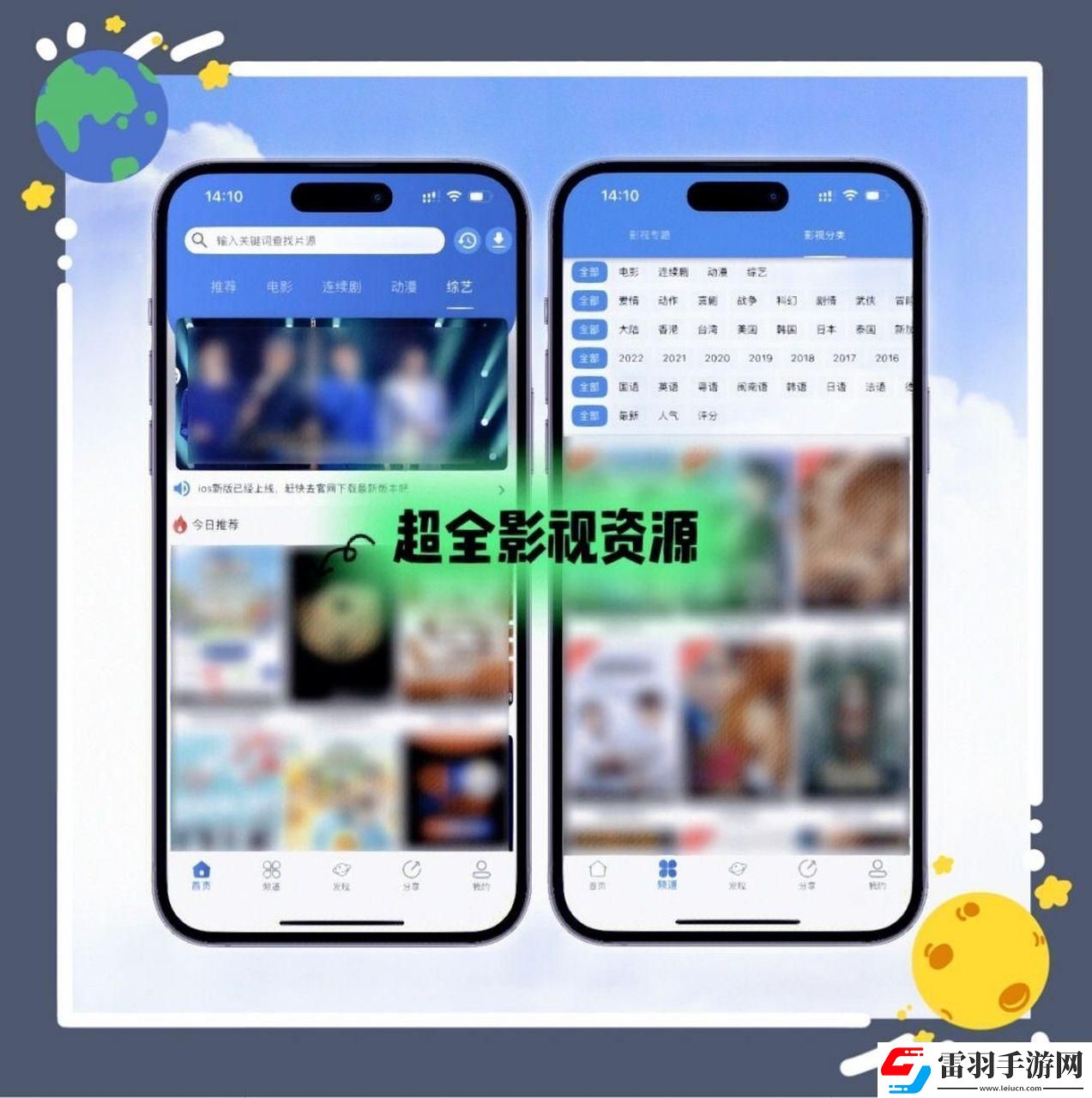 “免費(fèi)看劇神器”熱議背后