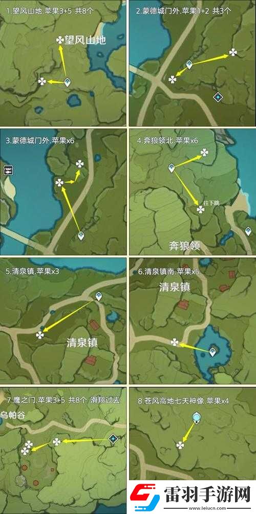 原神公測