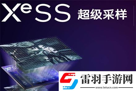 xess和fsr哪個(gè)畫質(zhì)好