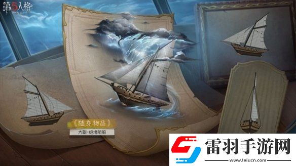 全新起點第五人格第三十六賽季推理之徑&排位珍寶爆料來襲