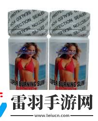紐仕康脂肪燃燒彈