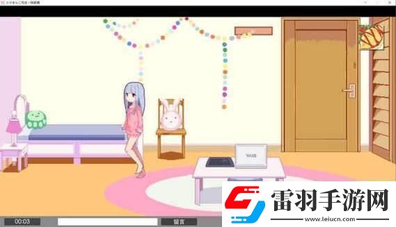 熒懲游V1.0漢化版