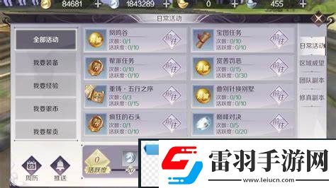 輕松掌握灰世界手游攻略新手玩家必備的詳細解析與技巧分享！