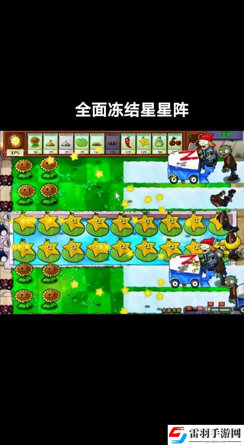 植物休閑大作戰(zhàn)最強戰(zhàn)斗陣容組合攻略秘籍大揭秘