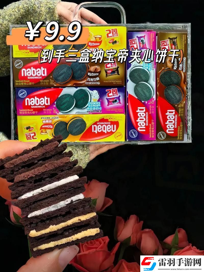 “HP夾心餅干車”狂潮