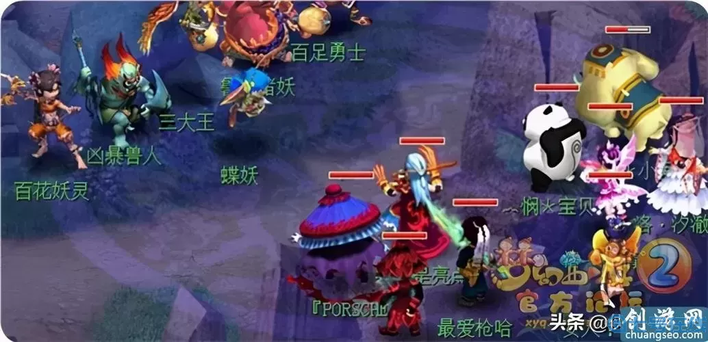 夢(mèng)幻55劇情攻略