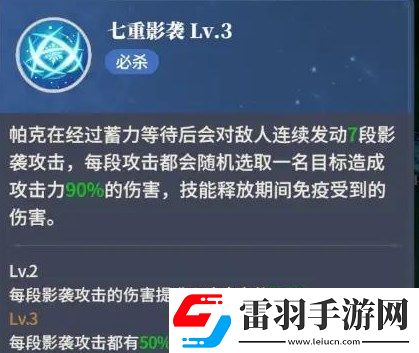 心之歸途怎么玩