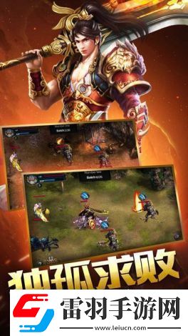 屠龍戰(zhàn)神手游版