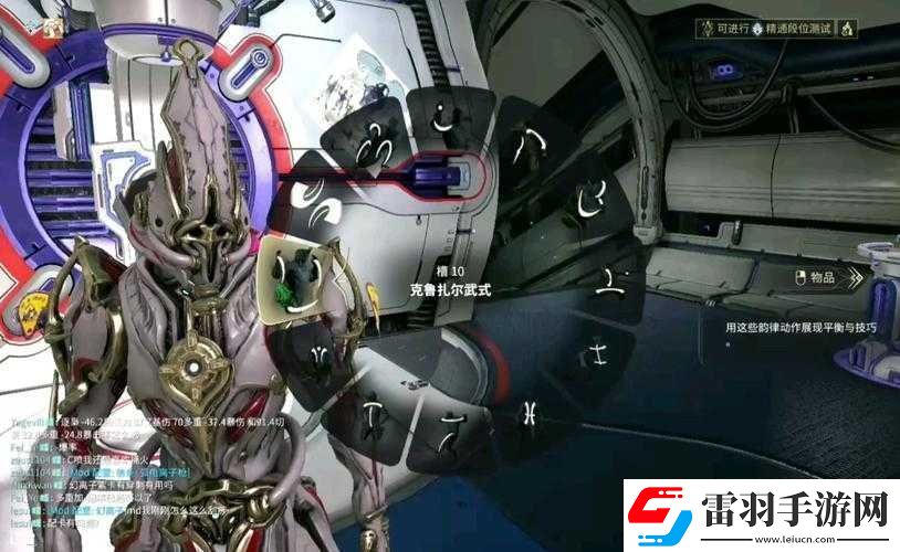星際戰(zhàn)甲鋼鐵之路開(kāi)啟方法與步驟詳細(xì)解析