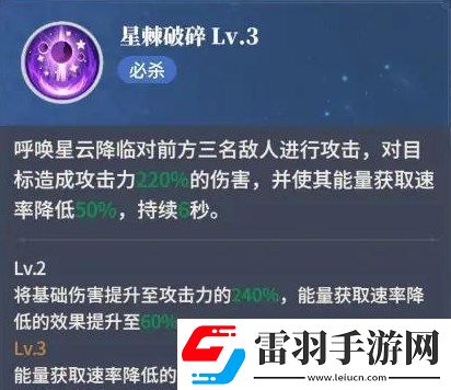 心之歸途怎么玩