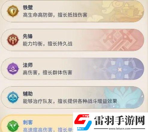 心之歸途怎么玩