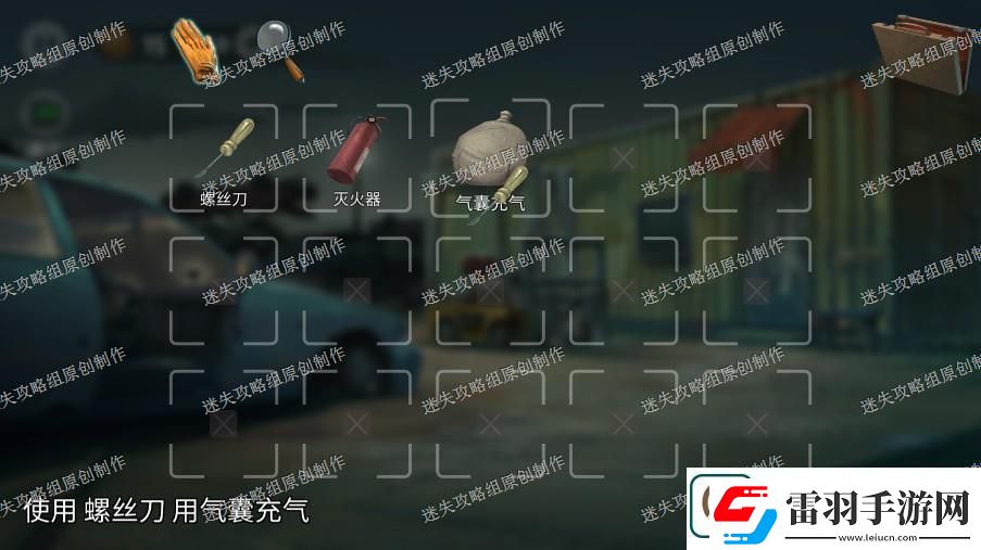進(jìn)擊的漢字恐怖回憶通關(guān)攻略