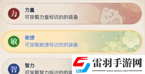 心之歸途怎么玩