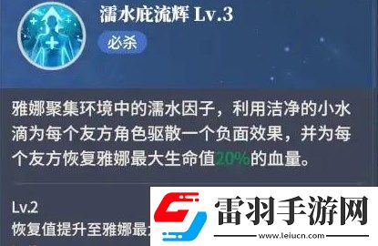 心之歸途怎么玩