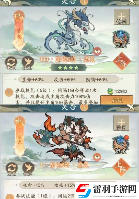 尋道大千純爆流怎么玩