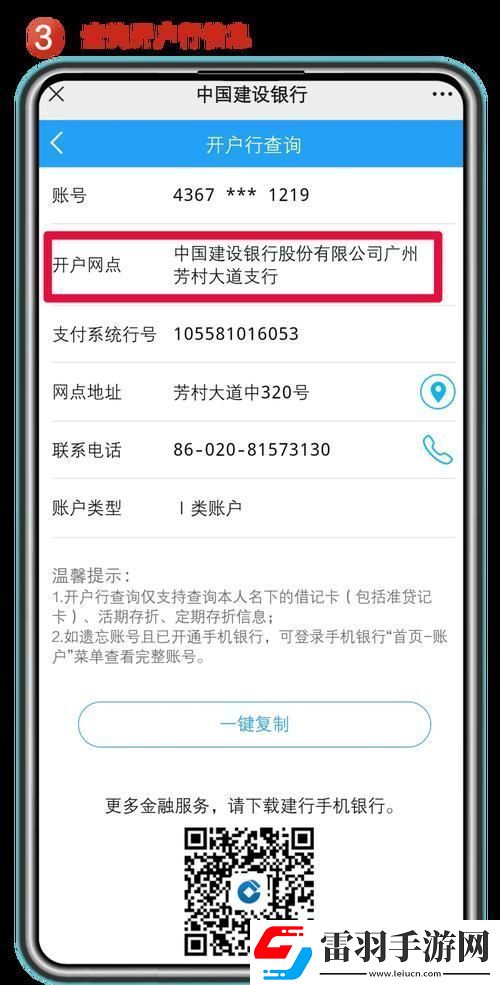 “手機(jī)號(hào)開(kāi)戶(hù)”潮里的魔性狂想