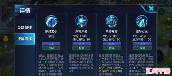 揭秘王昭君巔峰出裝搭配最強(qiáng)銘文組合助你制霸戰(zhàn)場！