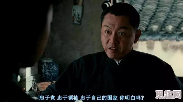 色戒完整版