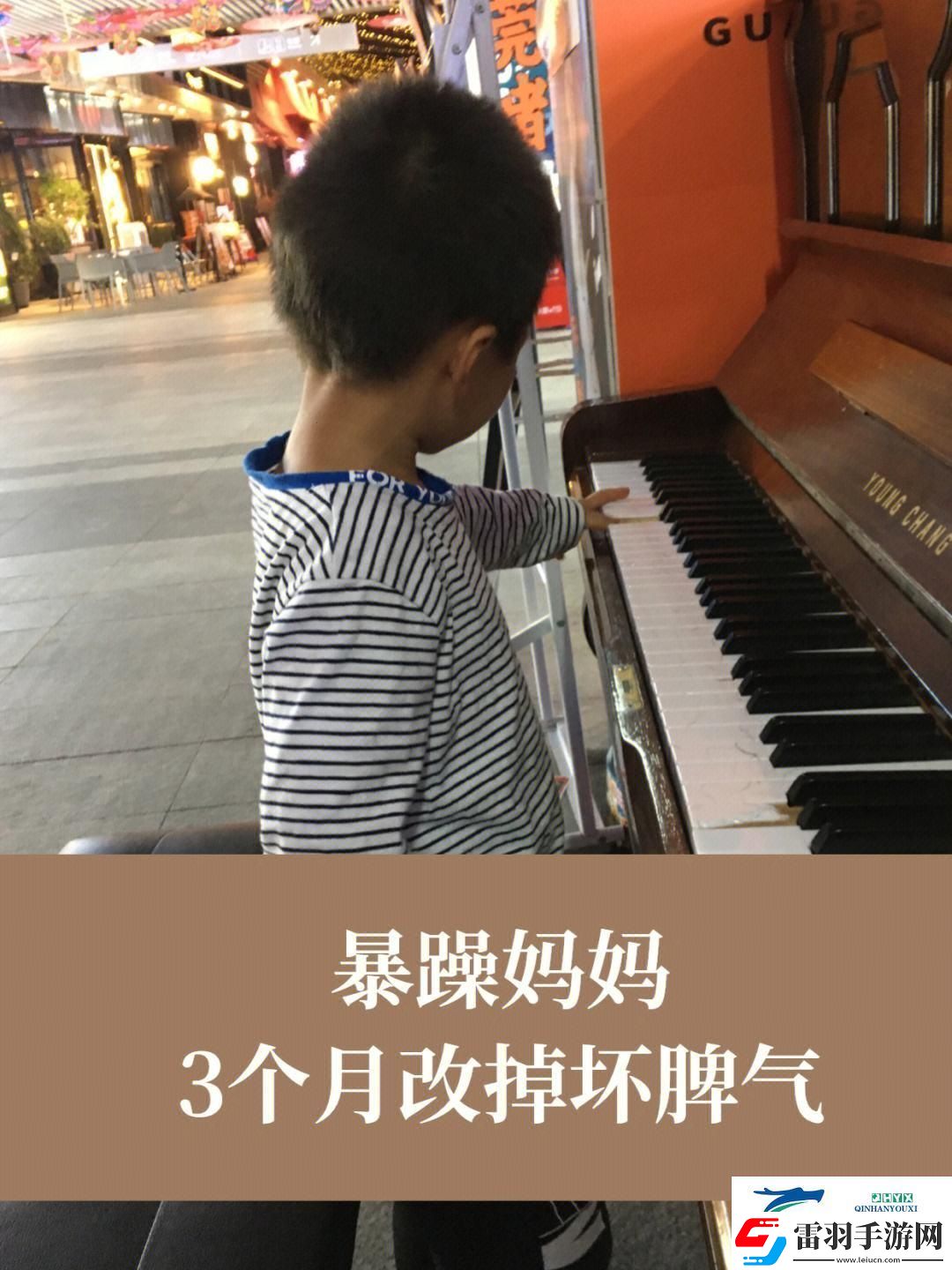 三孩辣媽怒火沖天