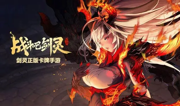 劍靈濁魔武器怎么弄的