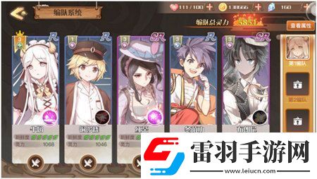 食之契約停服原因